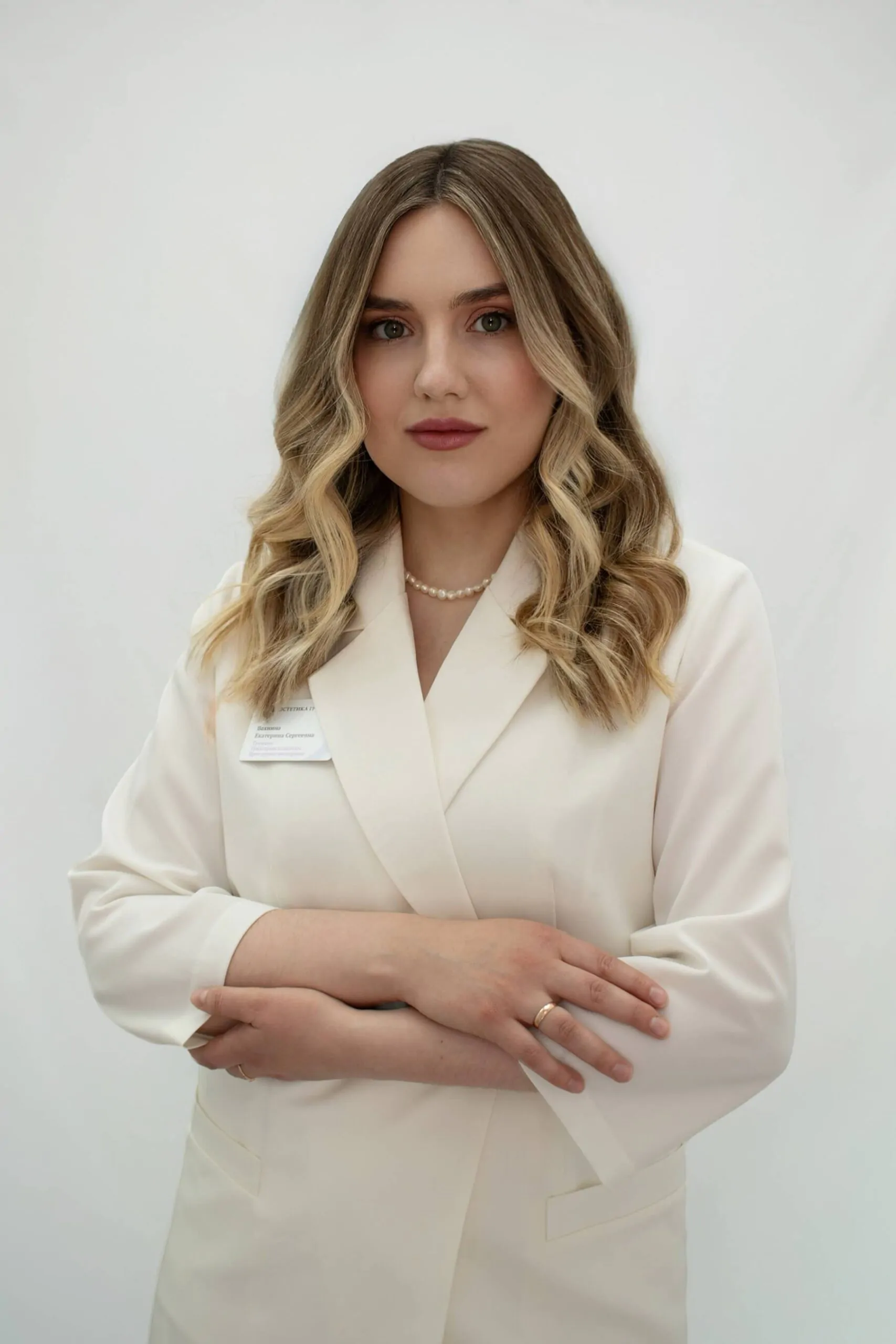 Вахнина Екатерина Сергеевна